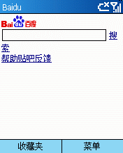 baidu