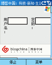 blogchina