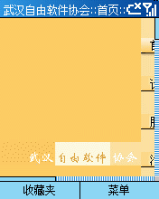 clinux