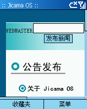 jicama