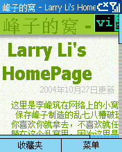 larryli