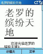 luocong