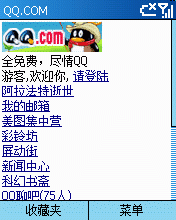 qq