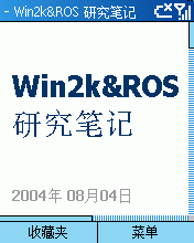 rosblog