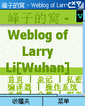 weblog