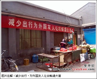 减少出行，为外国友人让出畅通大道