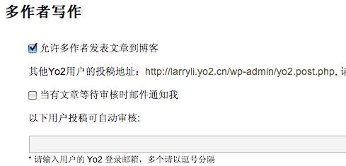 开启多用户模式