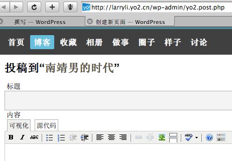 投稿页面